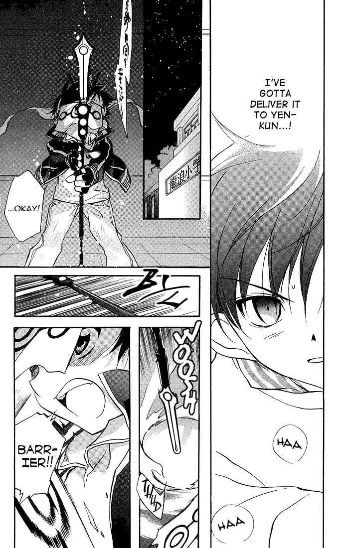 Lagoon Engine Chapter 2.8 page 27 - Vol.2 Chapter 8