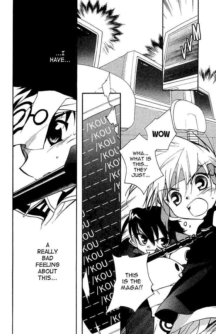 Lagoon Engine Chapter 2.8 page 29 - Vol.2 Chapter 8