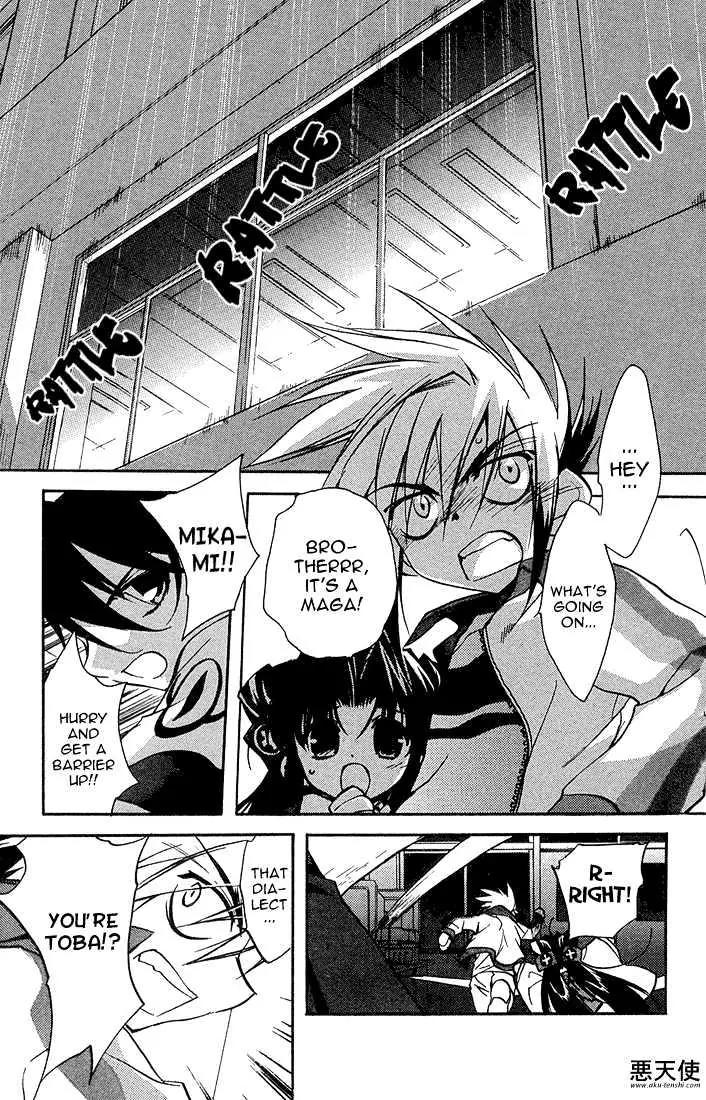 Lagoon Engine Chapter 2.8 page 30 - Vol.2 Chapter 8