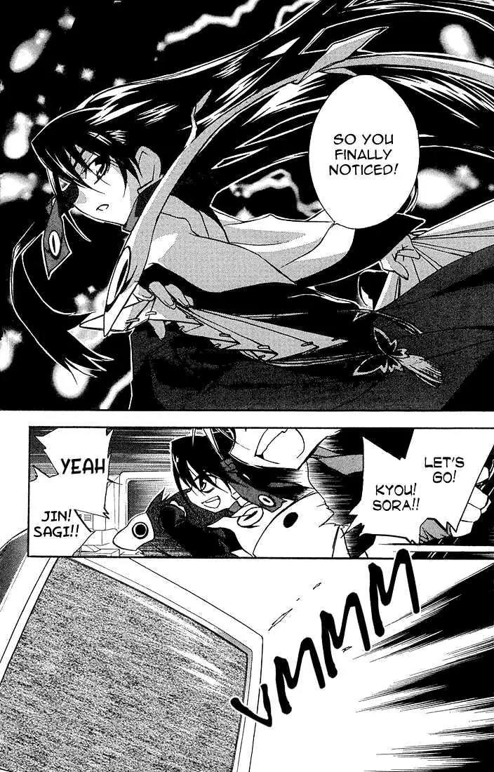Lagoon Engine Chapter 2.8 page 31 - Vol.2 Chapter 8