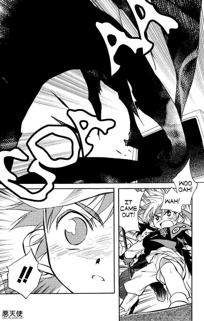 Lagoon Engine Chapter 2.8 page 32 - Vol.2 Chapter 8