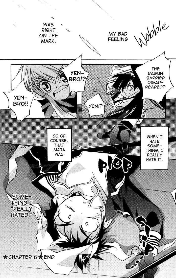Lagoon Engine Chapter 2.8 page 33 - Vol.2 Chapter 8
