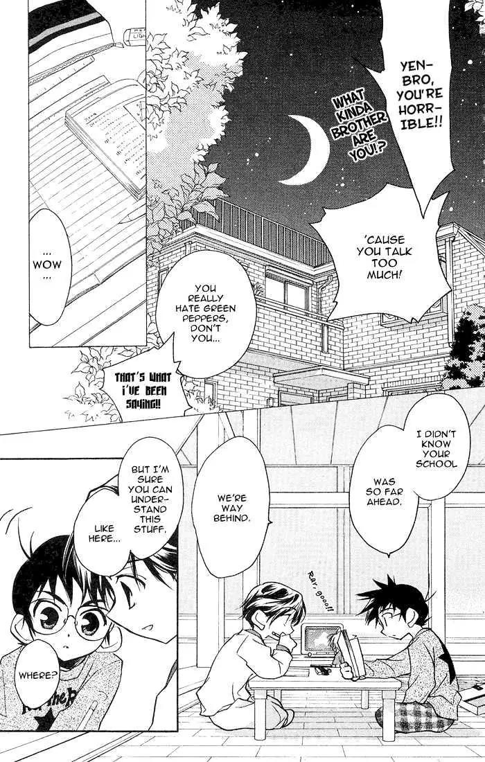 Lagoon Engine Chapter 2.8 page 7 - Vol.2 Chapter 8