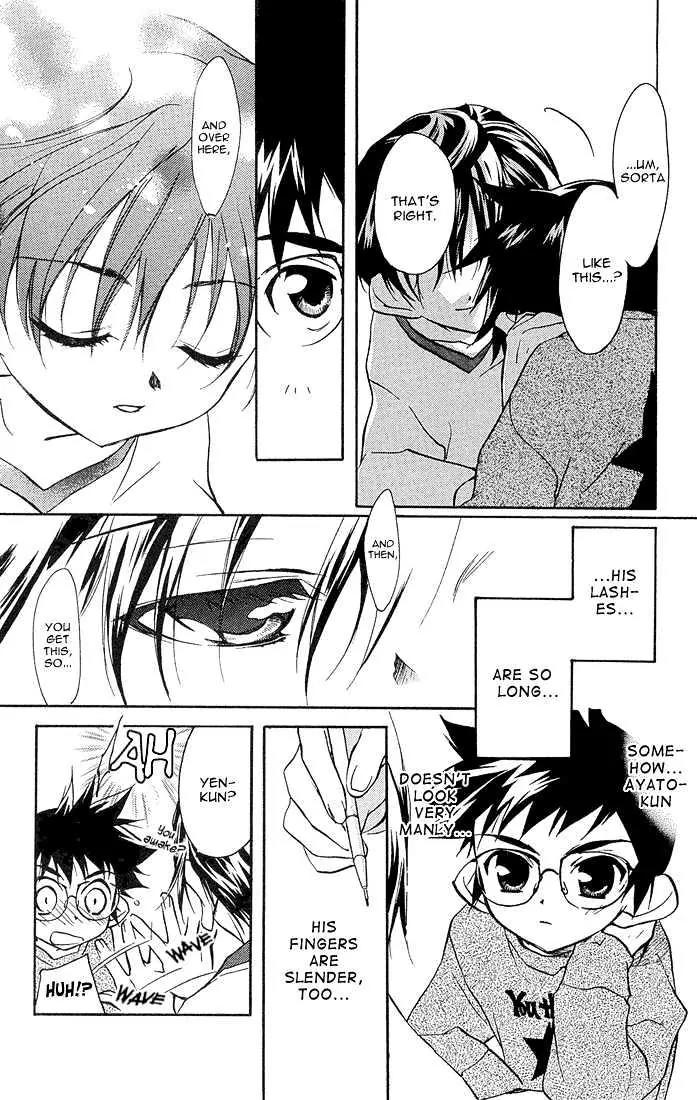 Lagoon Engine Chapter 2.8 page 8 - Vol.2 Chapter 8