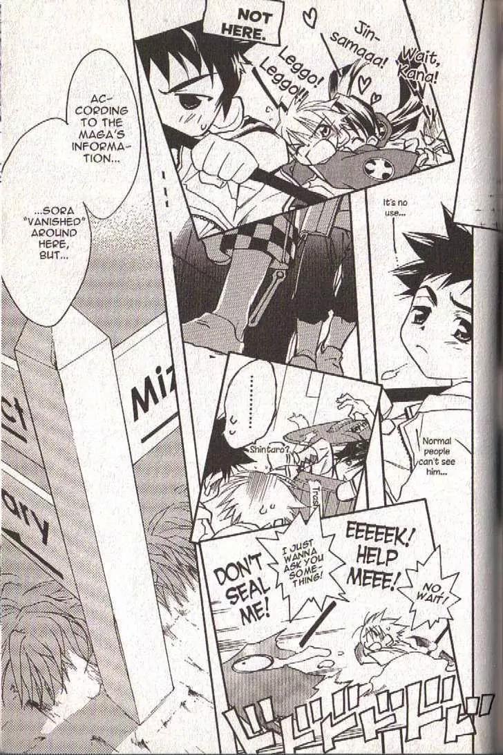 Lagoon Engine Chapter 2.9-5 page 10 - Vol.2 Chapter 9.5