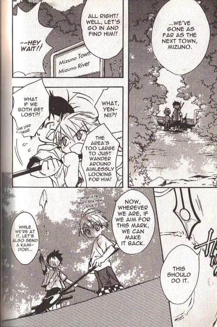 Lagoon Engine Chapter 2.9-5 page 11 - Vol.2 Chapter 9.5