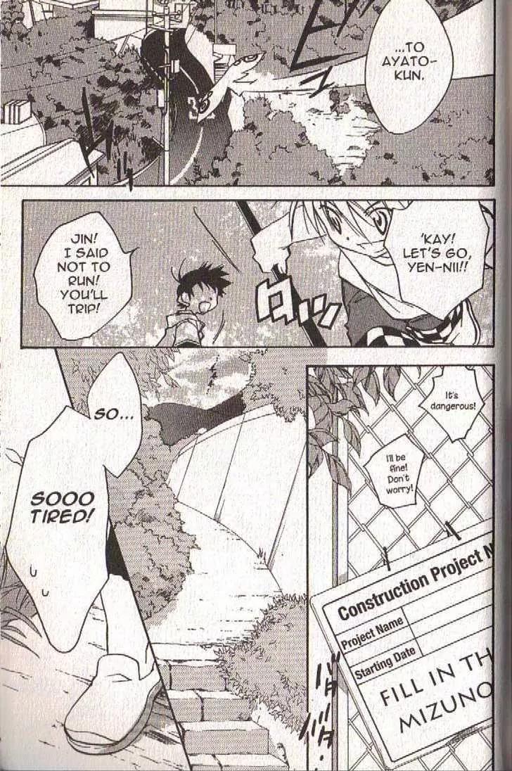 Lagoon Engine Chapter 2.9-5 page 12 - Vol.2 Chapter 9.5