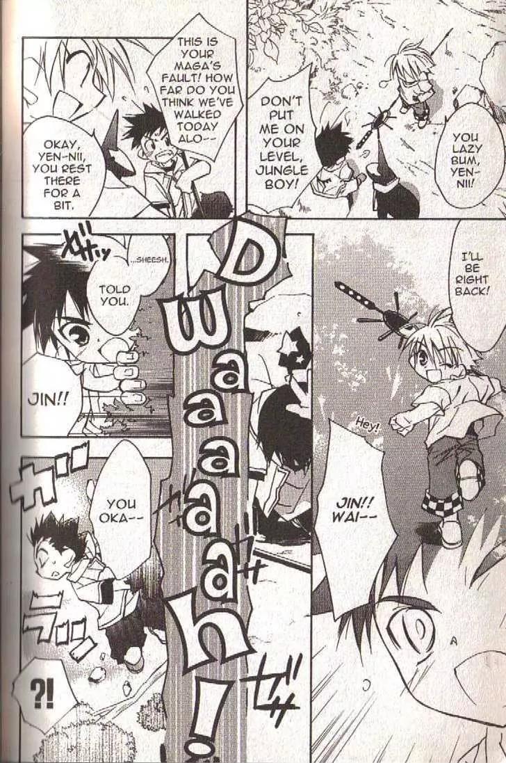 Lagoon Engine Chapter 2.9-5 page 13 - Vol.2 Chapter 9.5