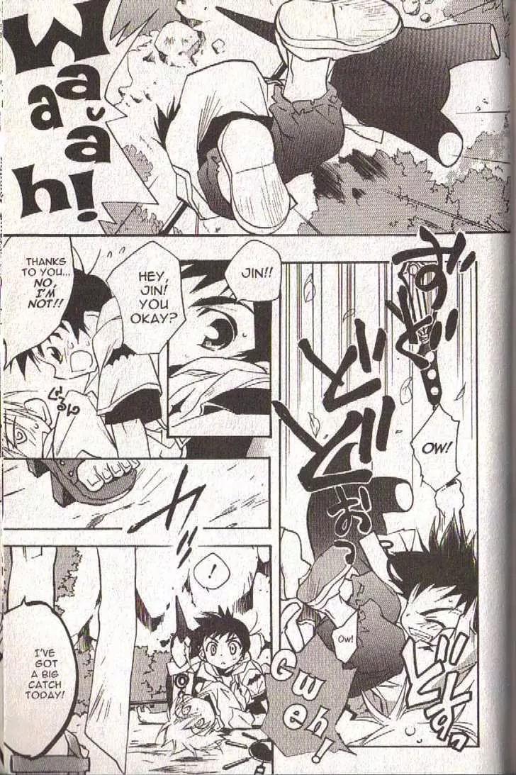 Lagoon Engine Chapter 2.9-5 page 14 - Vol.2 Chapter 9.5