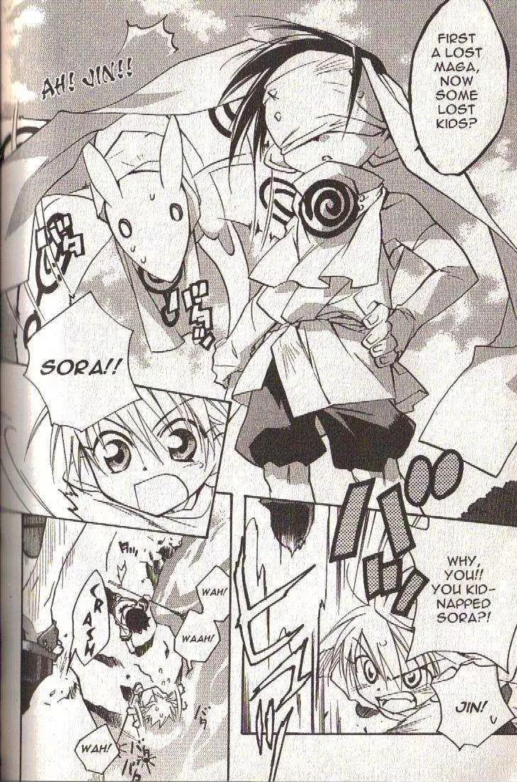 Lagoon Engine Chapter 2.9-5 page 15 - Vol.2 Chapter 9.5