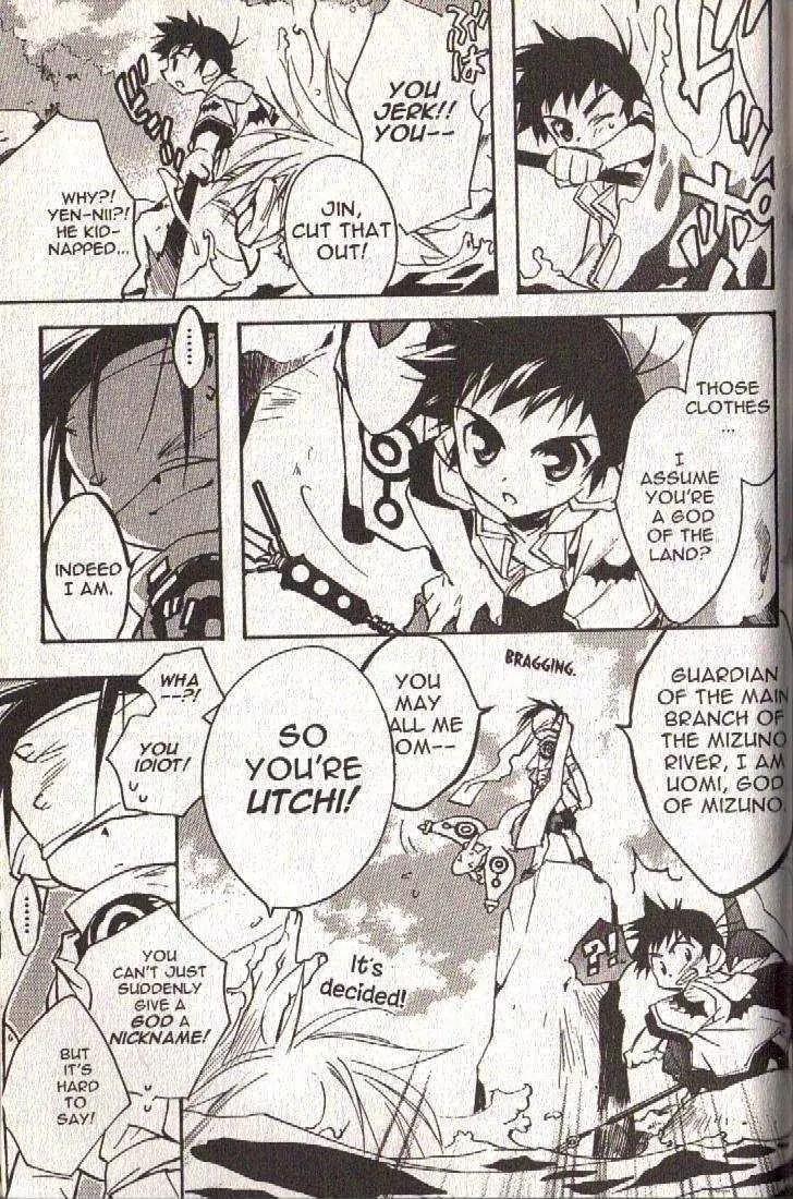 Lagoon Engine Chapter 2.9-5 page 16 - Vol.2 Chapter 9.5