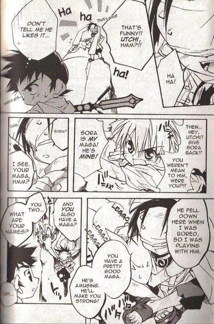 Lagoon Engine Chapter 2.9-5 page 17 - Vol.2 Chapter 9.5
