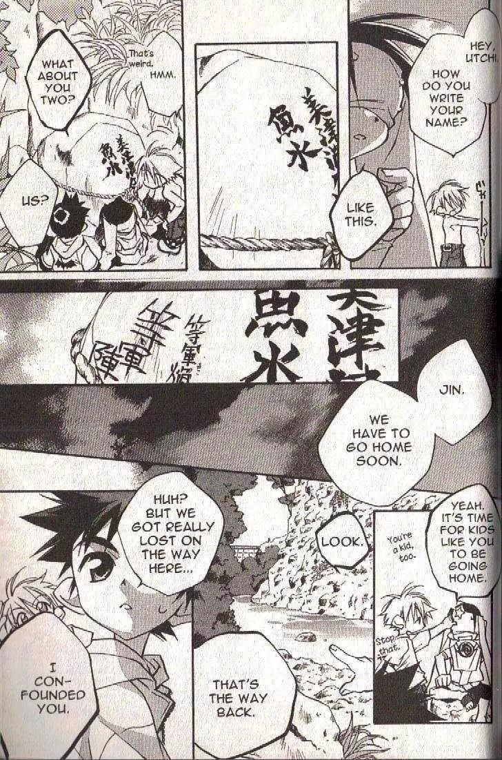 Lagoon Engine Chapter 2.9-5 page 20 - Vol.2 Chapter 9.5