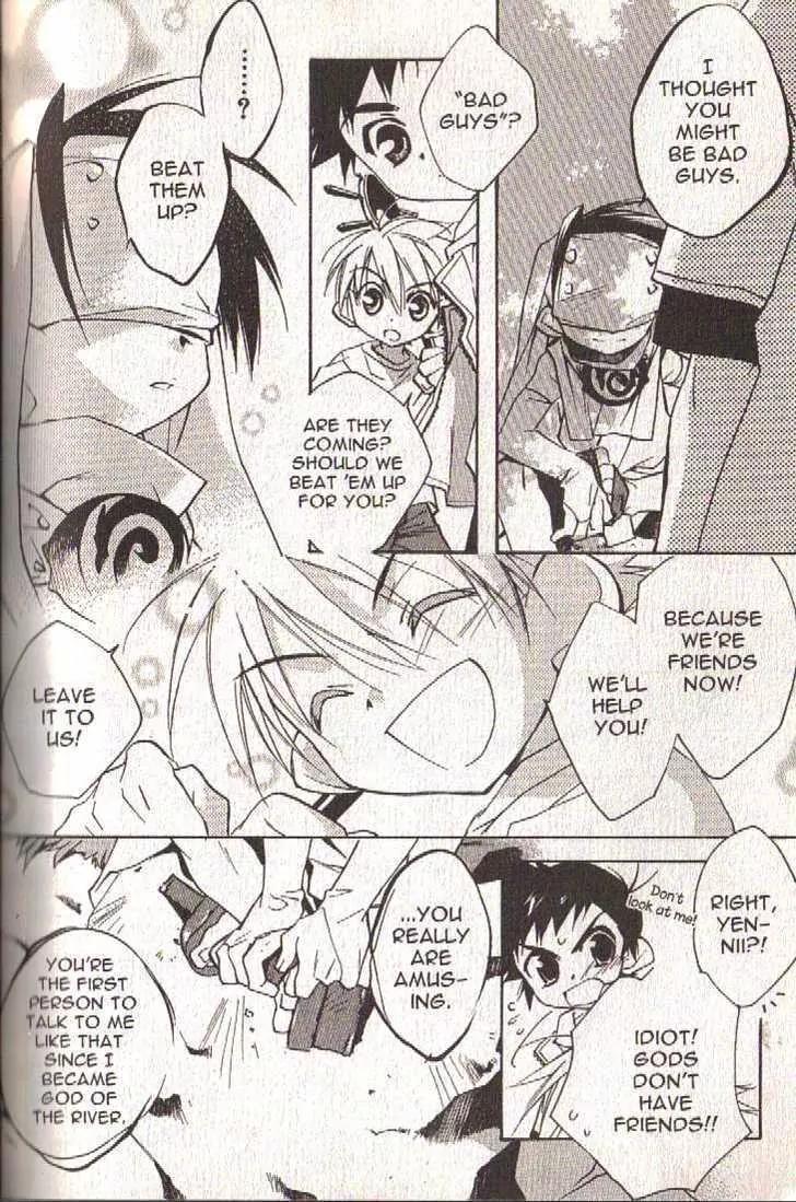 Lagoon Engine Chapter 2.9-5 page 21 - Vol.2 Chapter 9.5