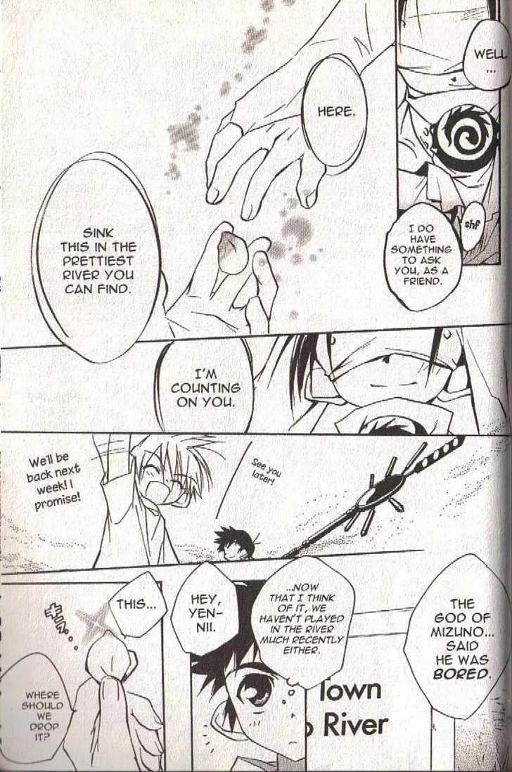 Lagoon Engine Chapter 2.9-5 page 22 - Vol.2 Chapter 9.5