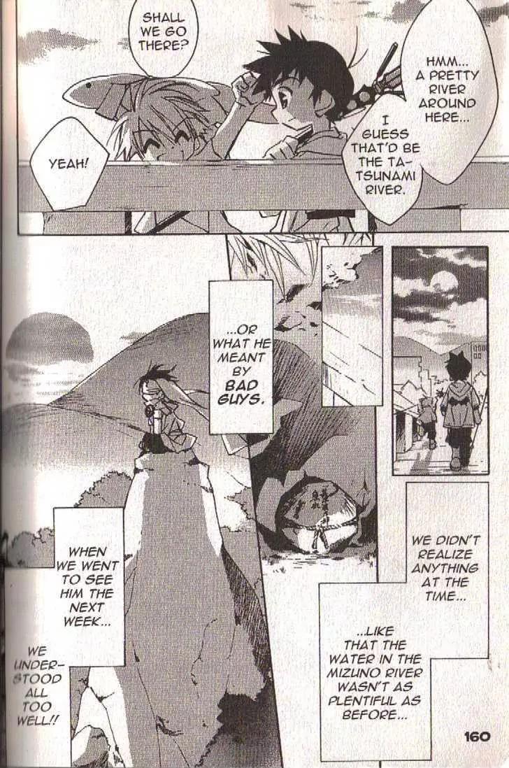Lagoon Engine Chapter 2.9-5 page 23 - Vol.2 Chapter 9.5