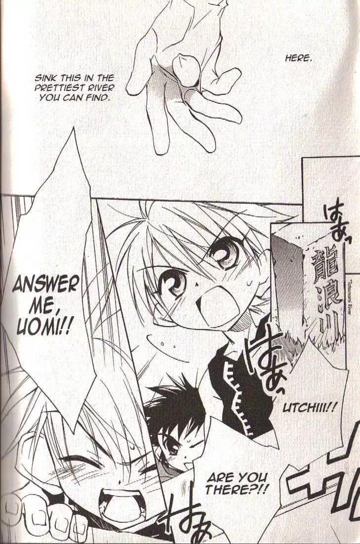 Lagoon Engine Chapter 2.9-5 page 29 - Vol.2 Chapter 9.5
