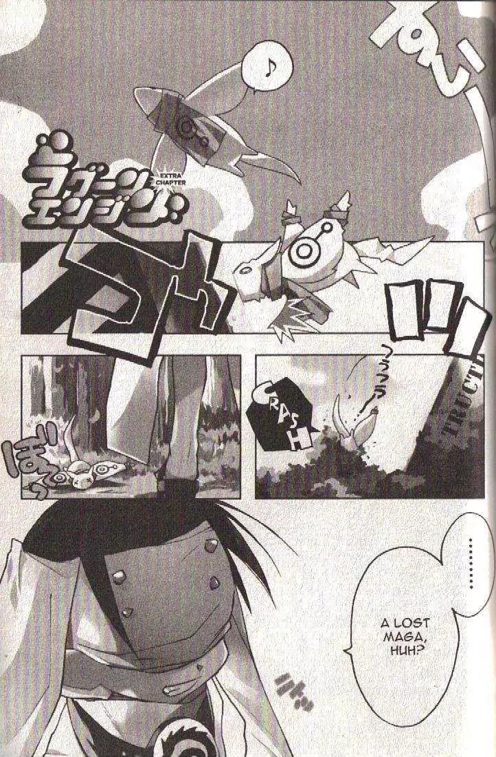 Lagoon Engine Chapter 2.9-5 page 3 - Vol.2 Chapter 9.5