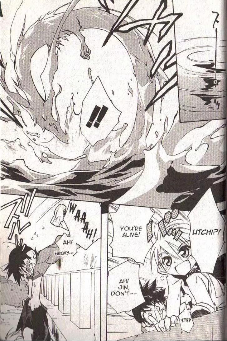Lagoon Engine Chapter 2.9-5 page 30 - Vol.2 Chapter 9.5