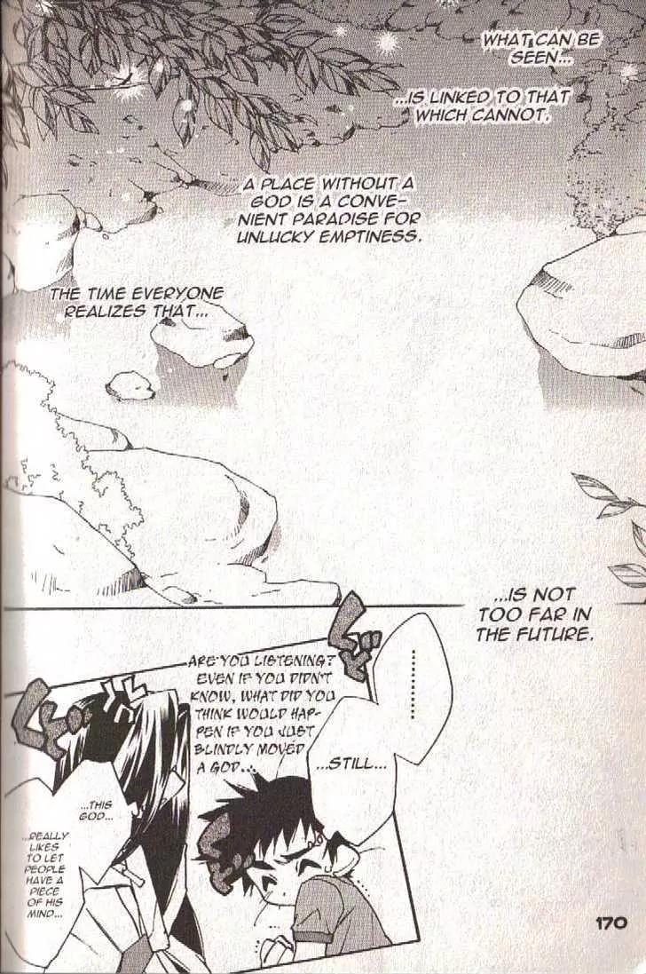 Lagoon Engine Chapter 2.9-5 page 33 - Vol.2 Chapter 9.5