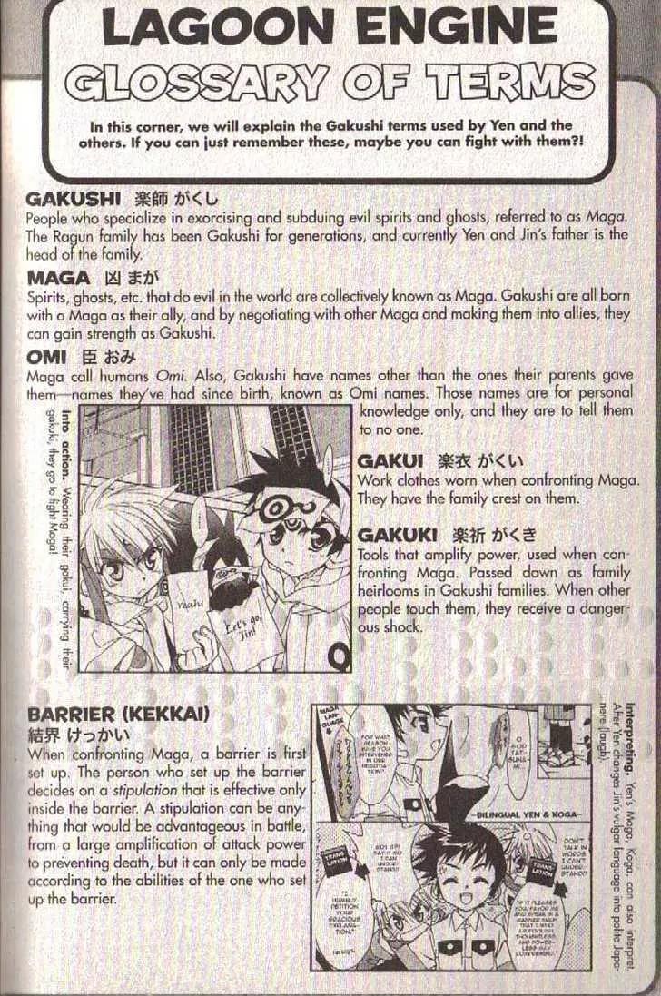 Lagoon Engine Chapter 2.9-5 page 35 - Vol.2 Chapter 9.5