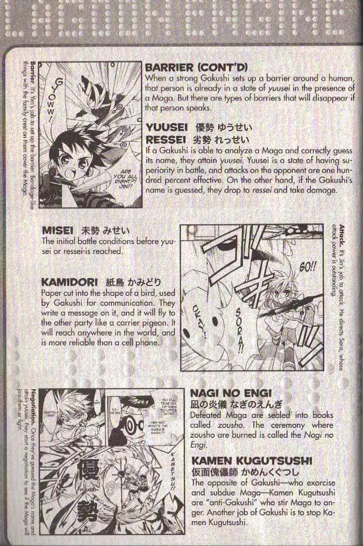 Lagoon Engine Chapter 2.9-5 page 36 - Vol.2 Chapter 9.5