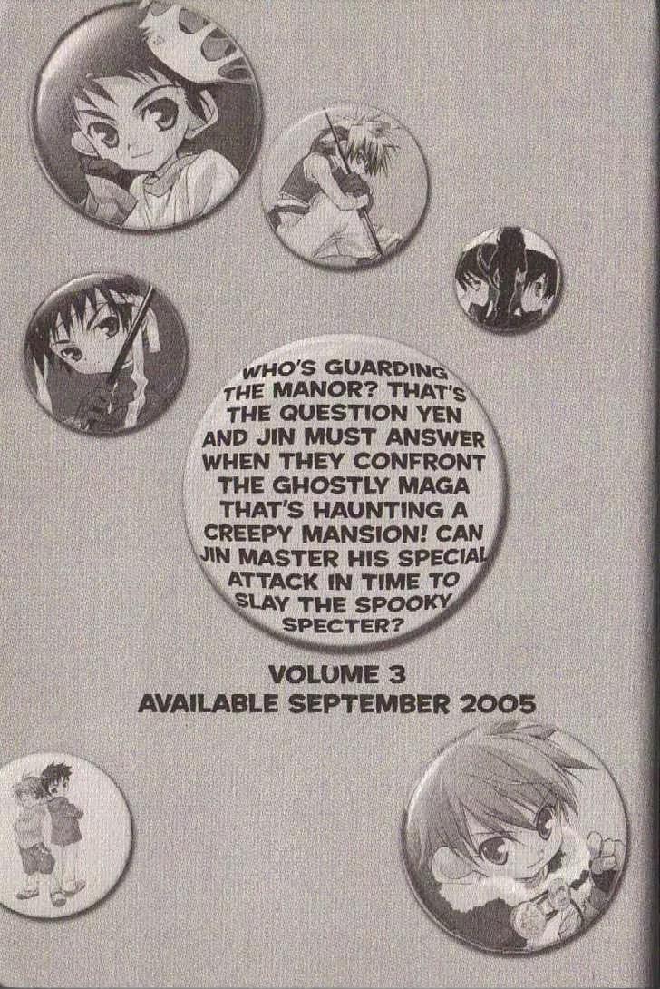 Lagoon Engine Chapter 2.9-5 page 40 - Vol.2 Chapter 9.5