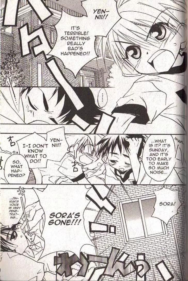 Lagoon Engine Chapter 2.9-5 page 6 - Vol.2 Chapter 9.5