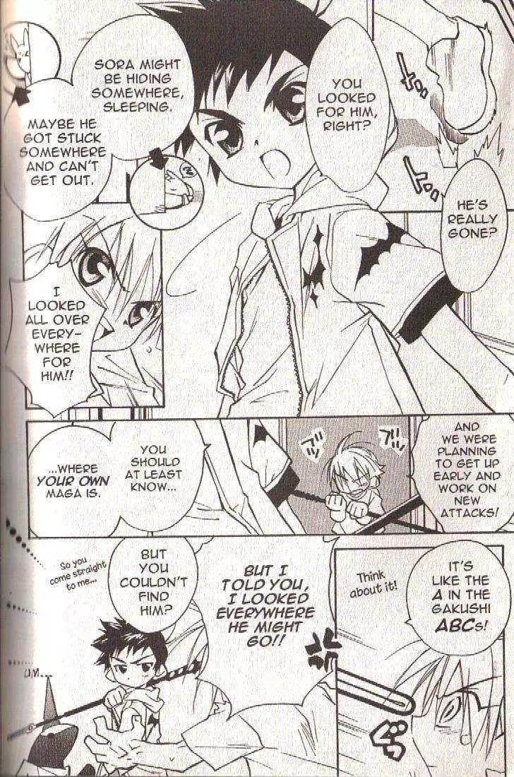 Lagoon Engine Chapter 2.9-5 page 7 - Vol.2 Chapter 9.5