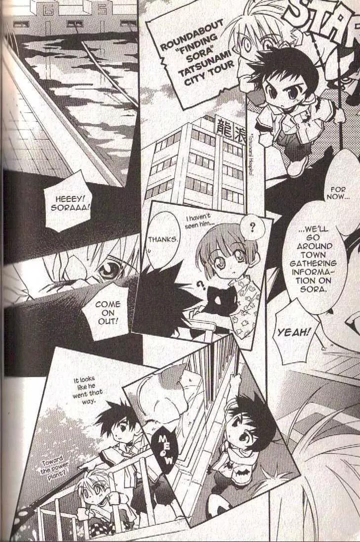 Lagoon Engine Chapter 2.9-5 page 9 - Vol.2 Chapter 9.5