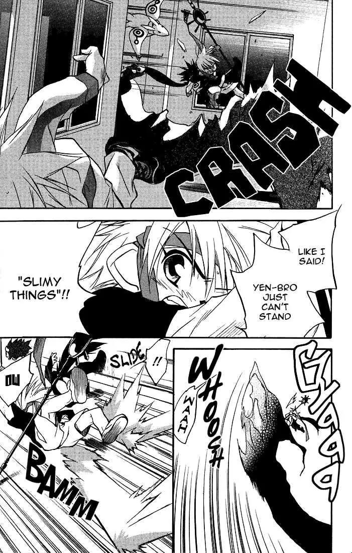 Lagoon Engine Chapter 2.9 page 11 - Vol.2 Chapter 9