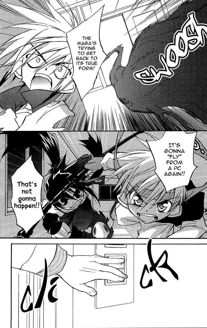 Lagoon Engine Chapter 2.9 page 12 - Vol.2 Chapter 9