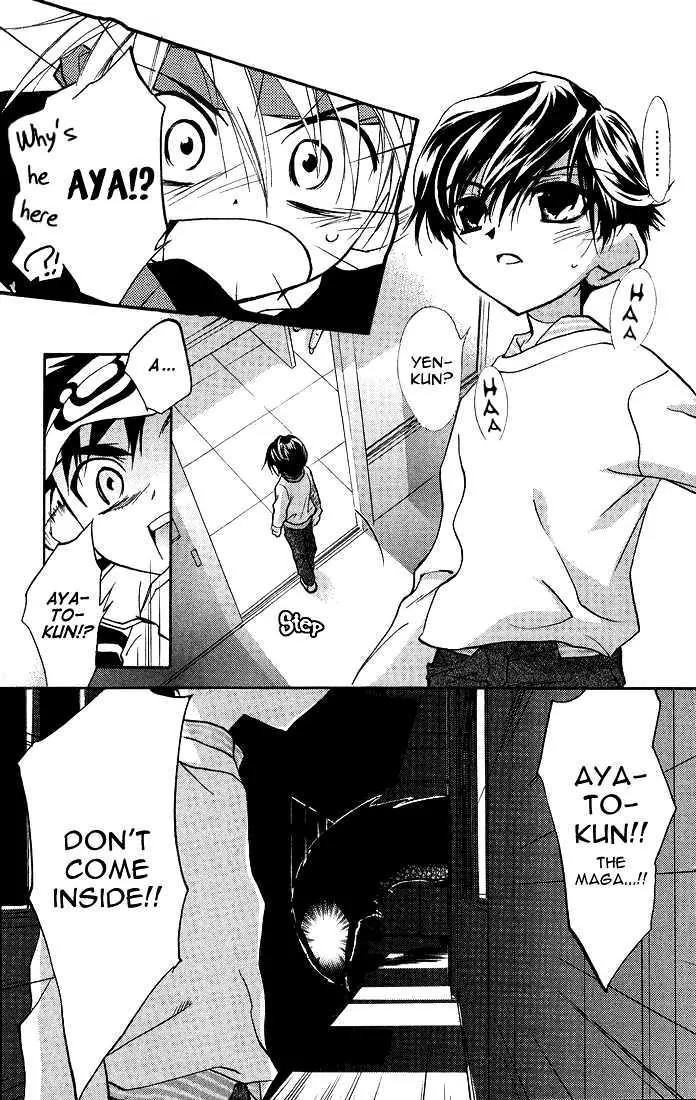 Lagoon Engine Chapter 2.9 page 13 - Vol.2 Chapter 9