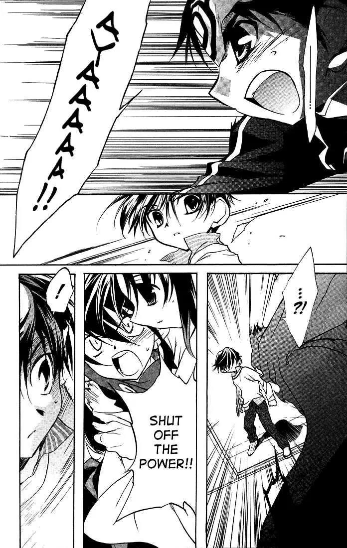 Lagoon Engine Chapter 2.9 page 14 - Vol.2 Chapter 9