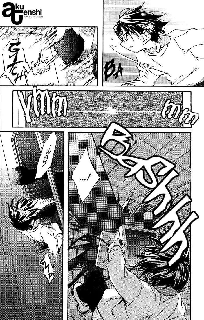 Lagoon Engine Chapter 2.9 page 15 - Vol.2 Chapter 9