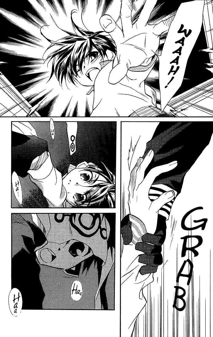Lagoon Engine Chapter 2.9 page 16 - Vol.2 Chapter 9