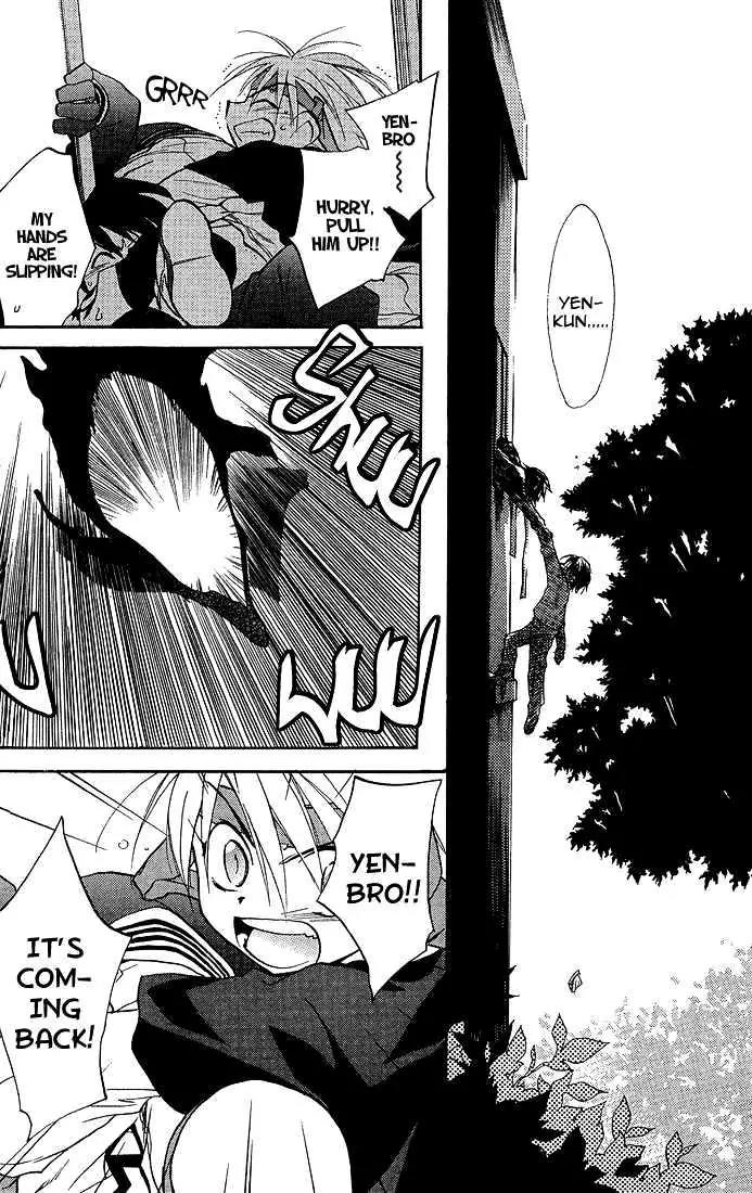 Lagoon Engine Chapter 2.9 page 17 - Vol.2 Chapter 9