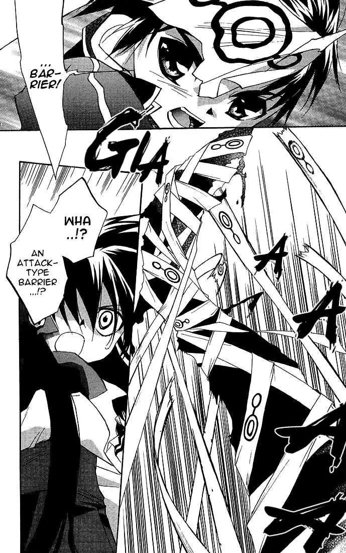 Lagoon Engine Chapter 2.9 page 18 - Vol.2 Chapter 9