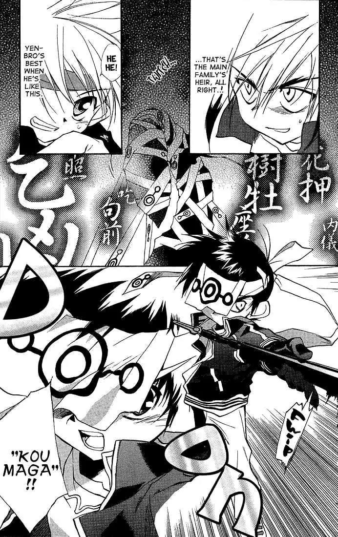 Lagoon Engine Chapter 2.9 page 19 - Vol.2 Chapter 9