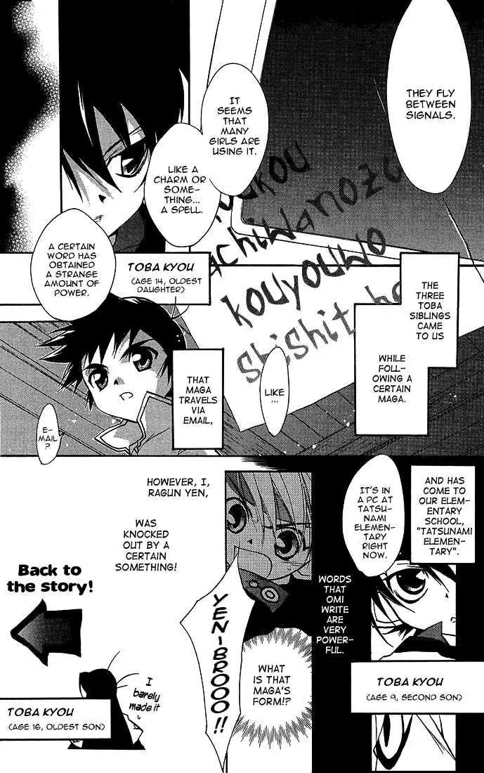 Lagoon Engine Chapter 2.9 page 2 - Vol.2 Chapter 9