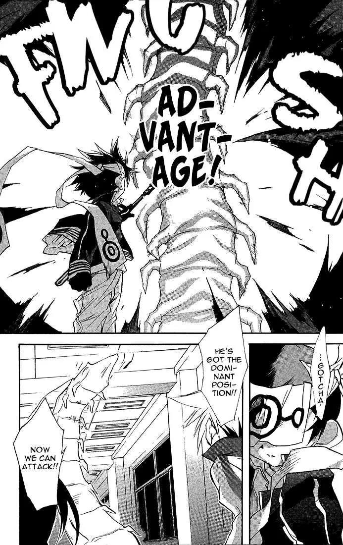 Lagoon Engine Chapter 2.9 page 20 - Vol.2 Chapter 9