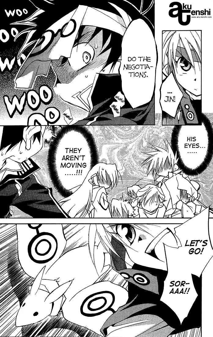 Lagoon Engine Chapter 2.9 page 21 - Vol.2 Chapter 9