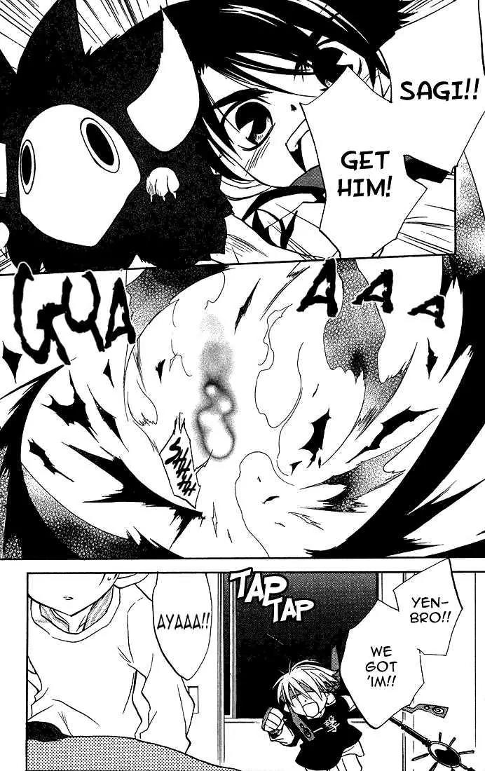 Lagoon Engine Chapter 2.9 page 22 - Vol.2 Chapter 9