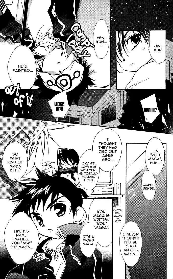 Lagoon Engine Chapter 2.9 page 23 - Vol.2 Chapter 9