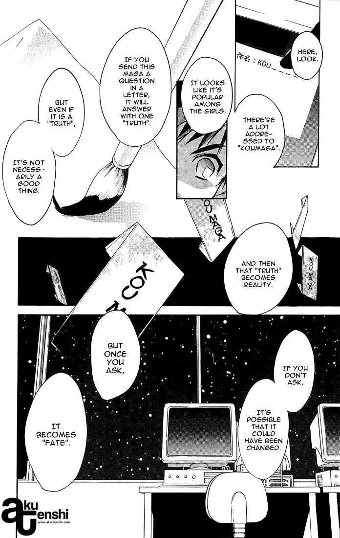 Lagoon Engine Chapter 2.9 page 24 - Vol.2 Chapter 9