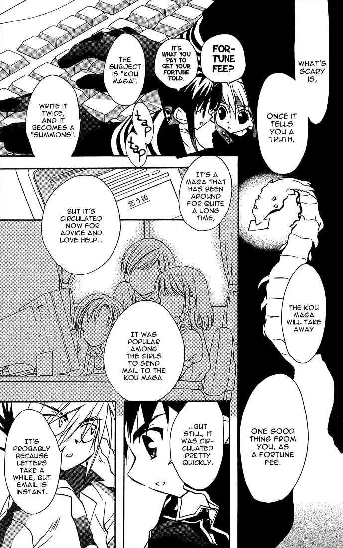 Lagoon Engine Chapter 2.9 page 25 - Vol.2 Chapter 9