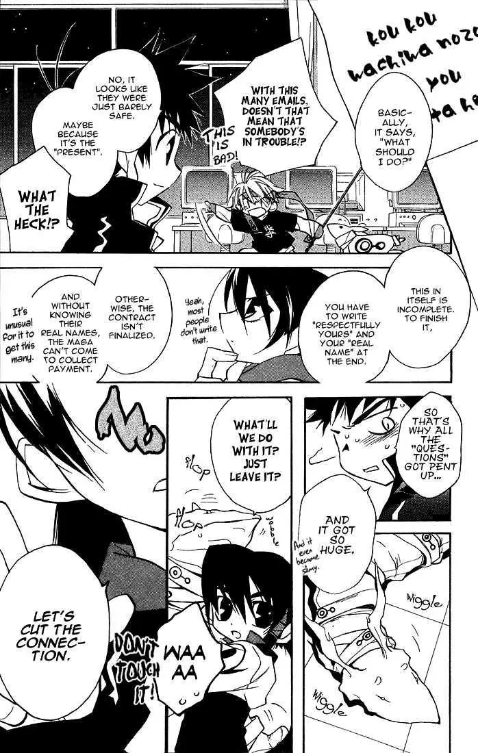Lagoon Engine Chapter 2.9 page 27 - Vol.2 Chapter 9