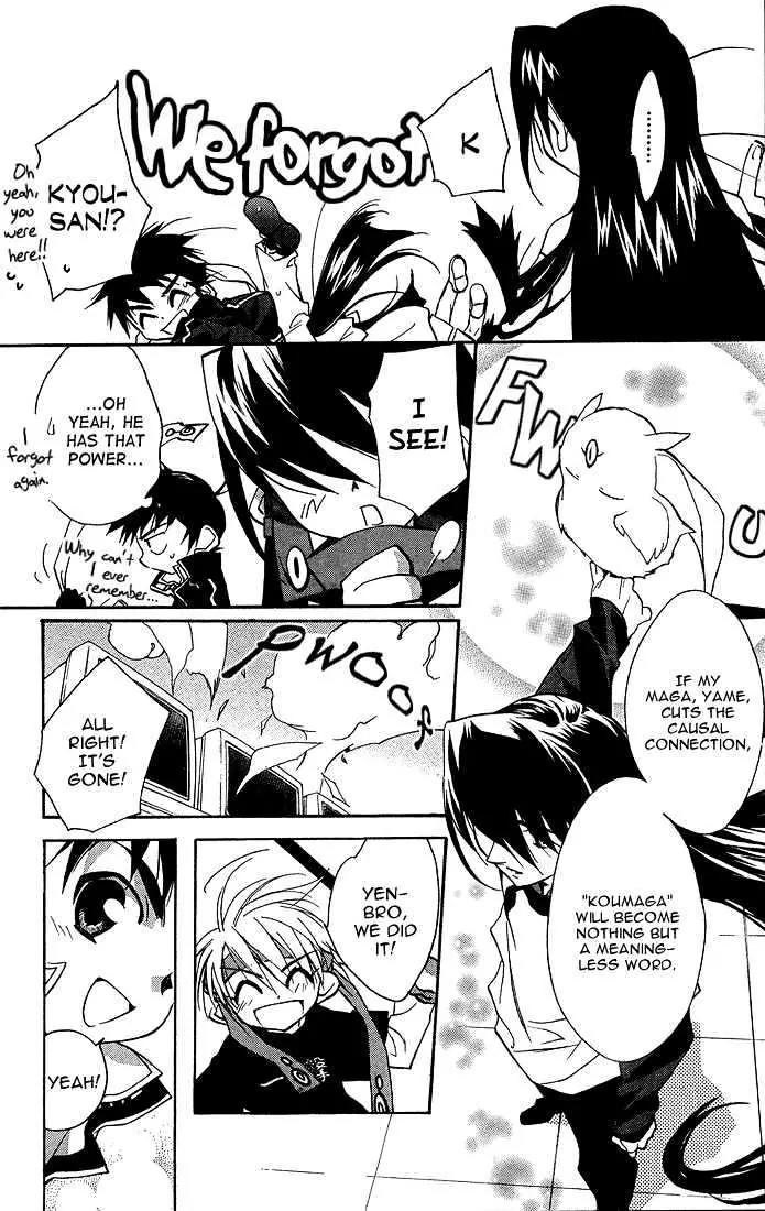 Lagoon Engine Chapter 2.9 page 28 - Vol.2 Chapter 9