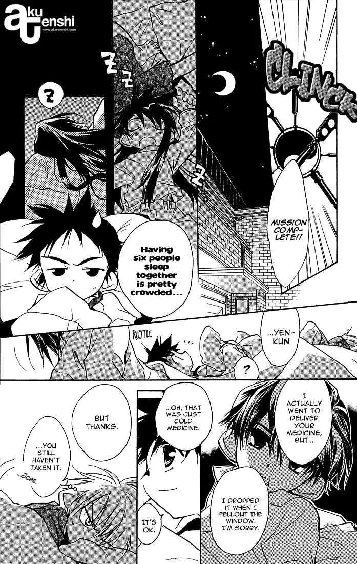 Lagoon Engine Chapter 2.9 page 29 - Vol.2 Chapter 9