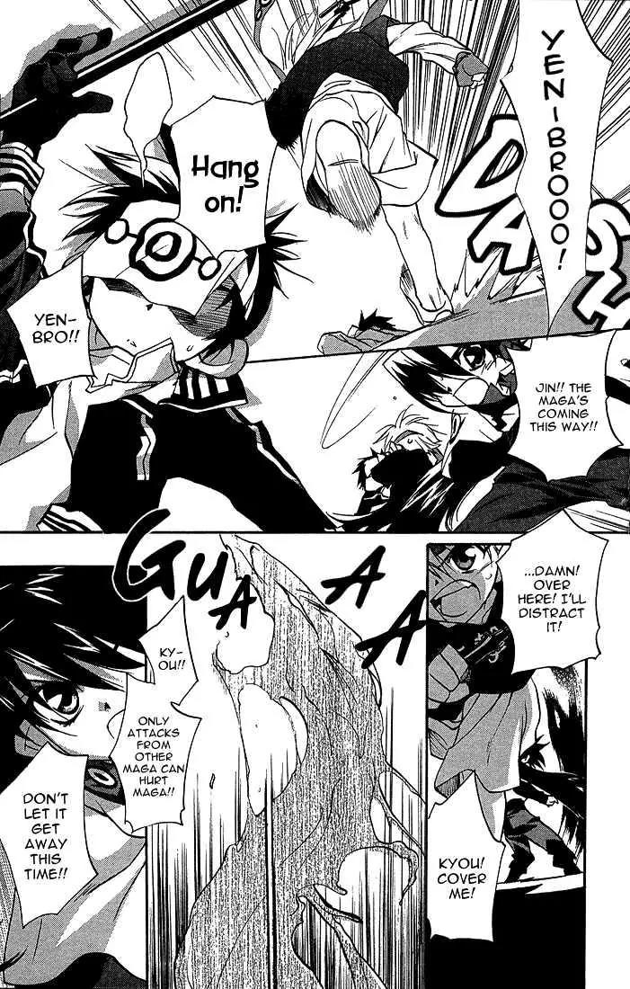 Lagoon Engine Chapter 2.9 page 3 - Vol.2 Chapter 9
